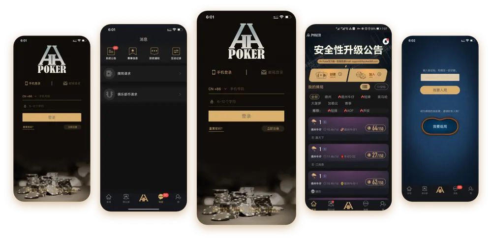 德州德扑圈扑克